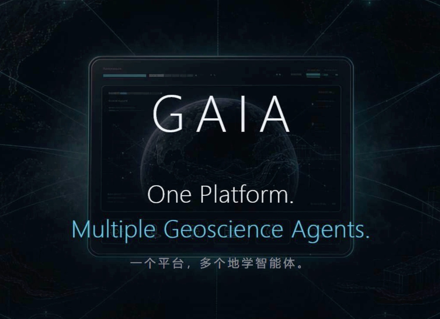 One platform, multiple geoscience agents