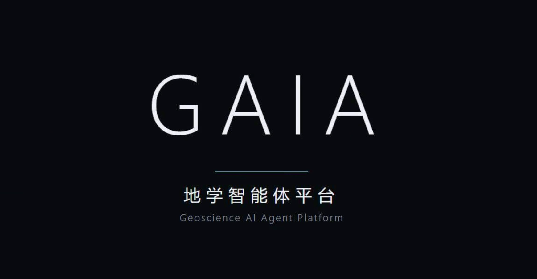 AI for Real Geoscience Work—Introducing the Gaia Geoscience Agent Platform