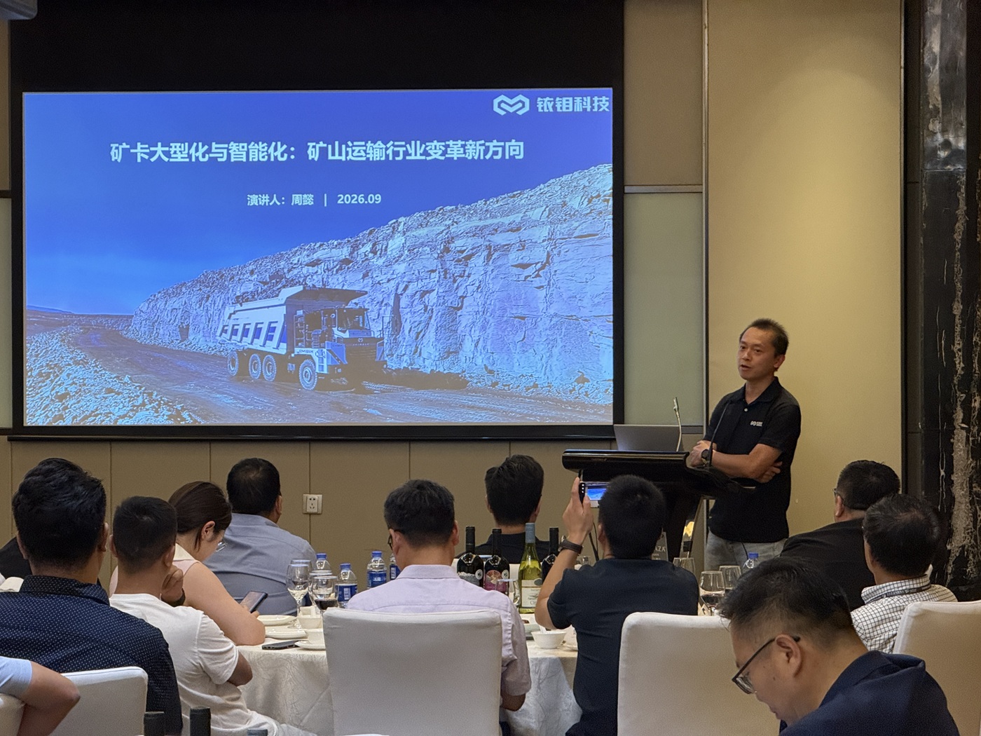 Yi Zhou presents the trend toward larger and smarter mining trucks